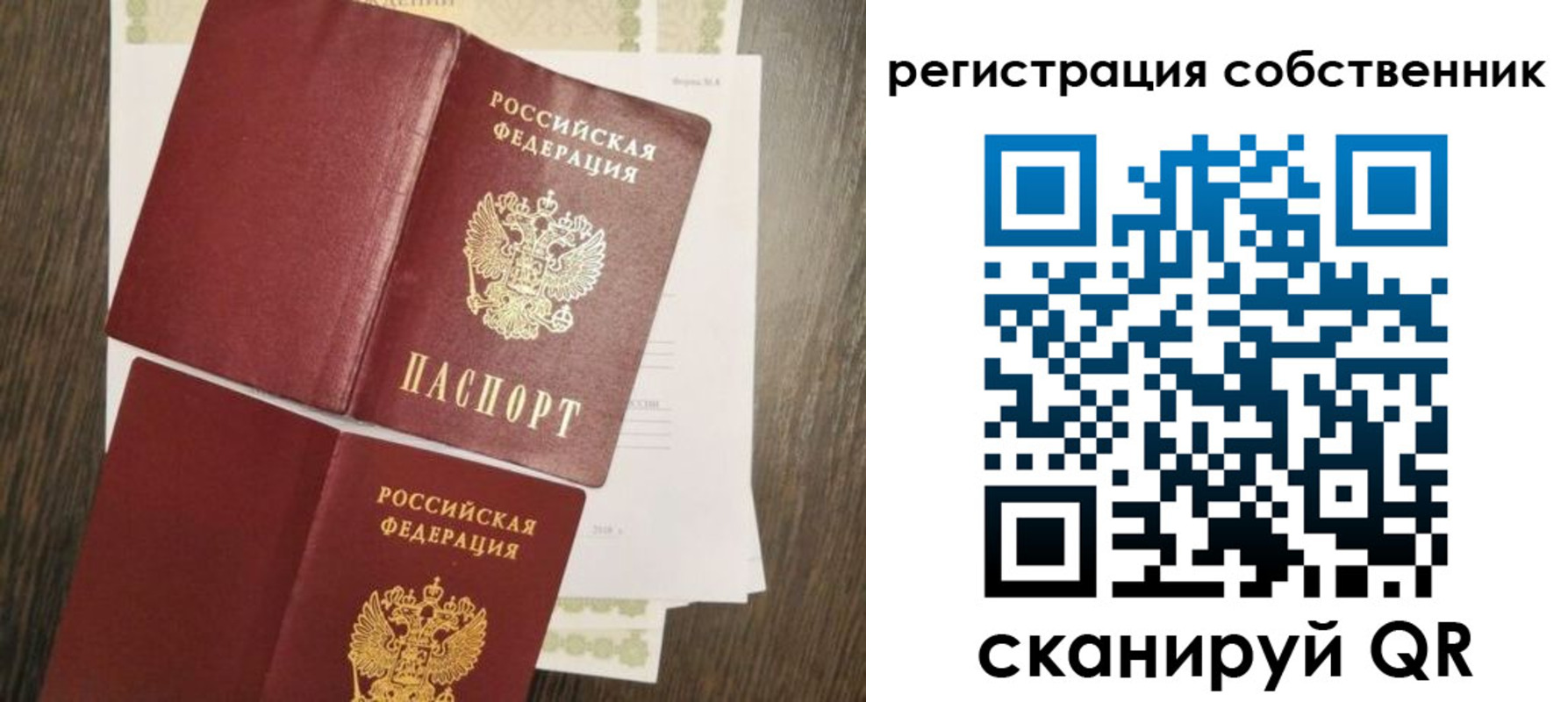 форма 3 в Калязине