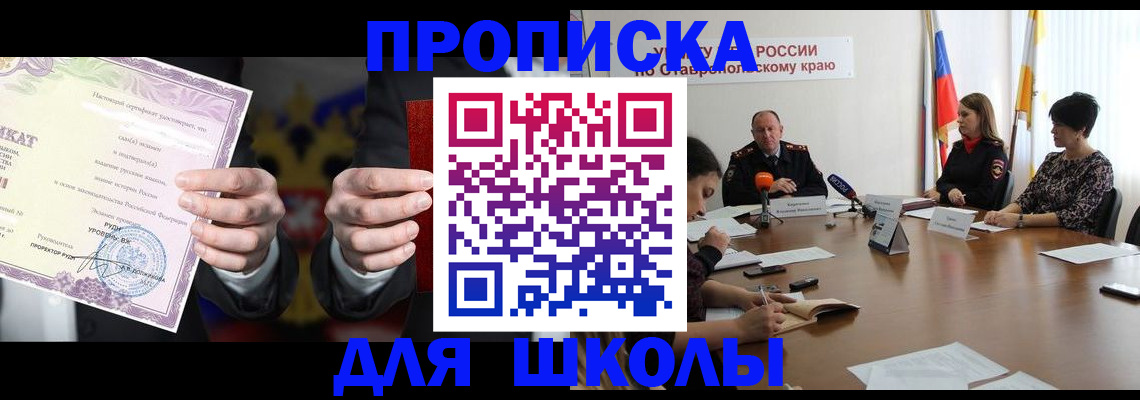 регистрация в Калязине