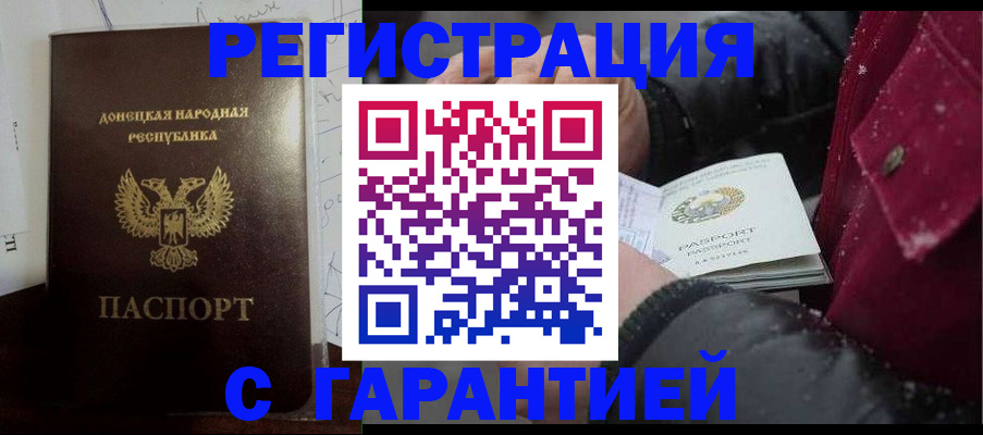 прописка поиск в Калязине
